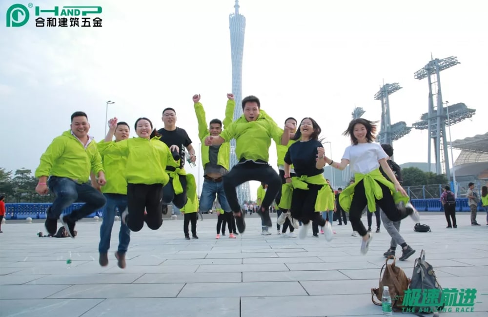 极速前进-花城广场