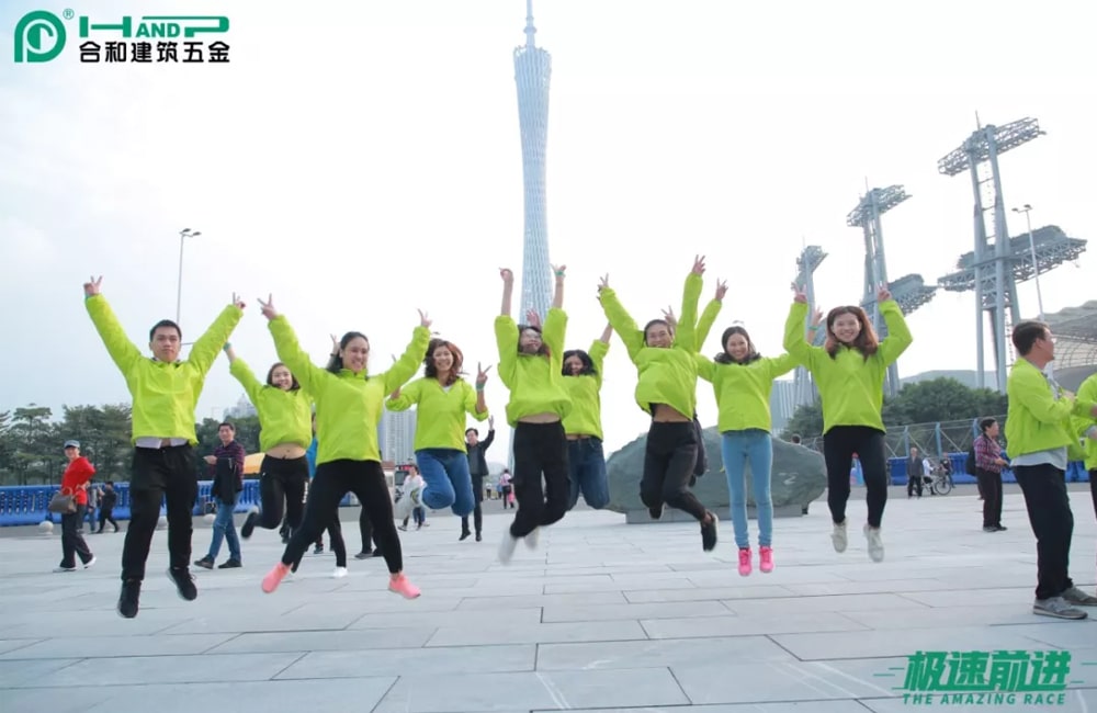 极速前进-花城广场