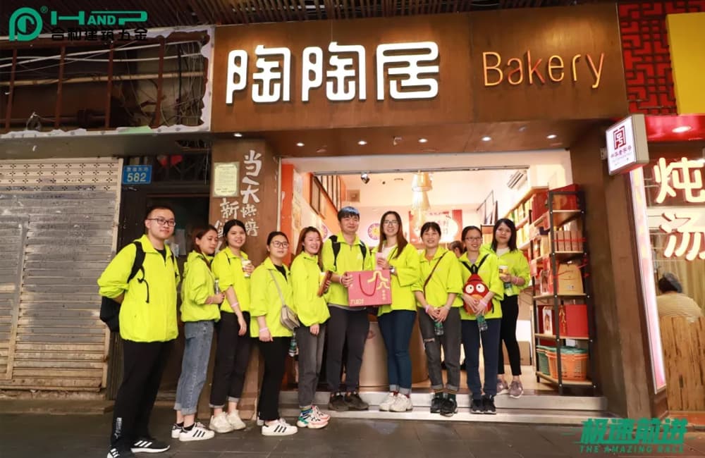 极速前进-北京路