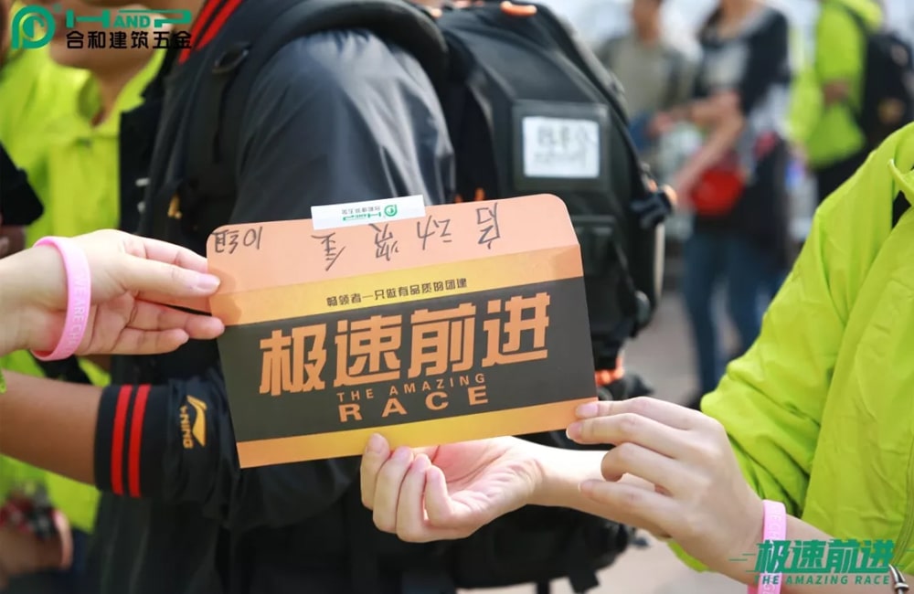 收官之战，火力全开