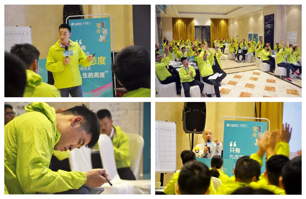 参与热烈，乐于分享