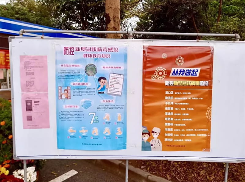 众志成城，抗击肺炎