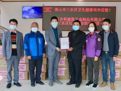 爱心捐赠，齐心抗疫，合和在行动！