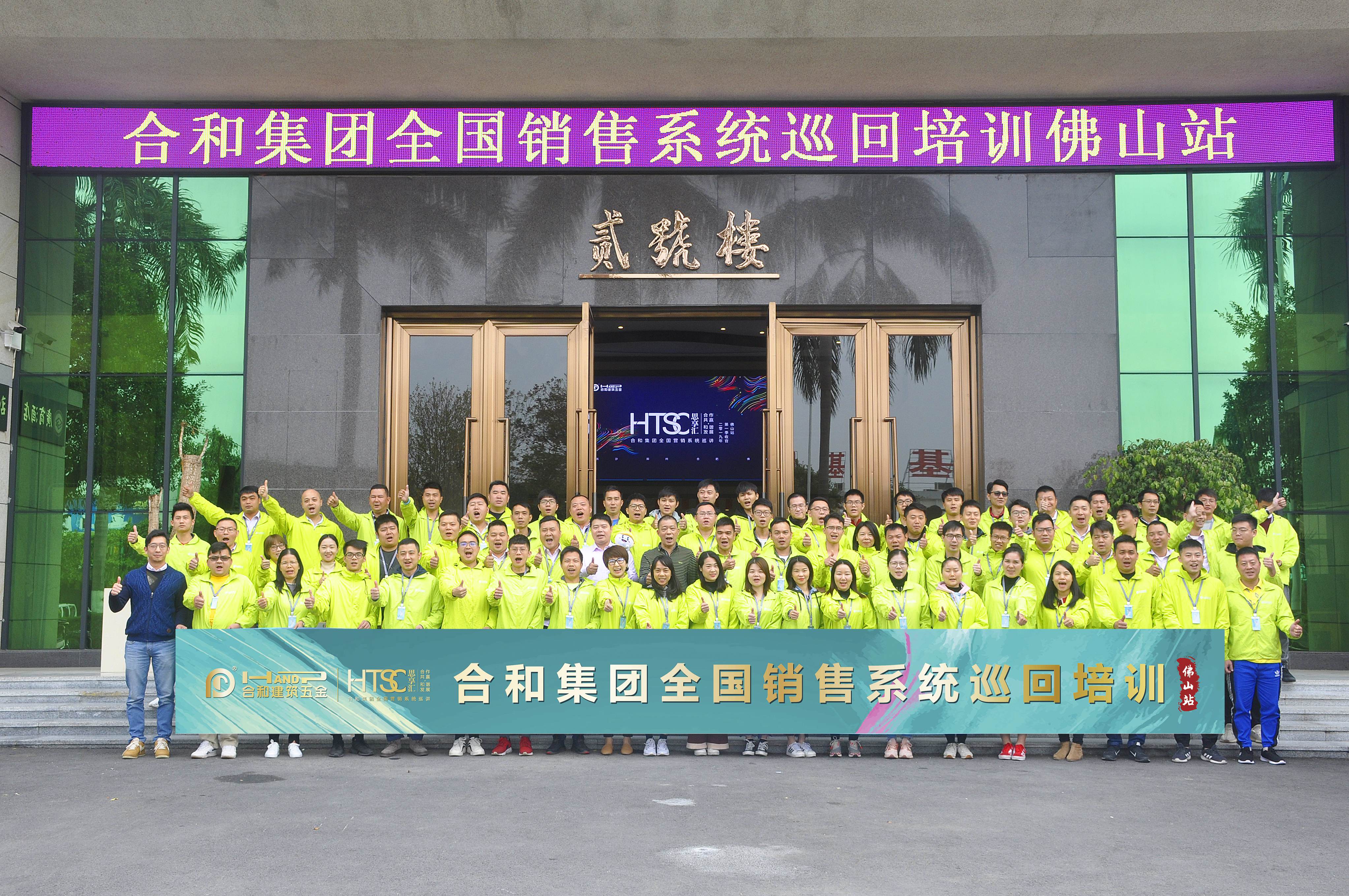 合和思享汇 | 现实版《极速前进》重磅来袭