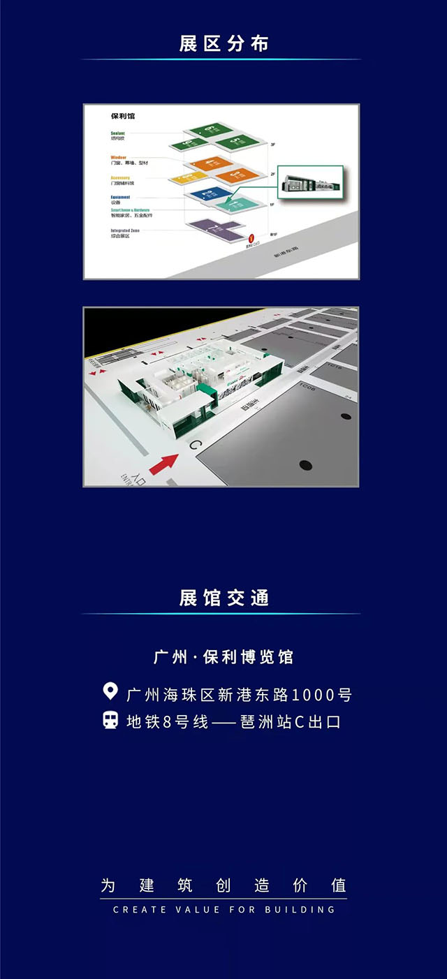 叮咚丨您有一份来自合和五金的展会邀请函待签收!