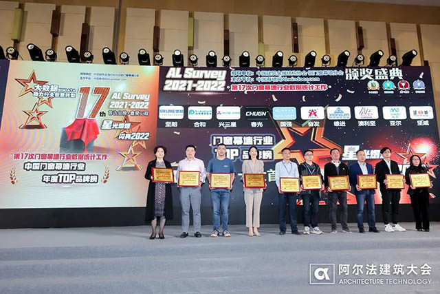 展会速递|合和五金一天内揽获三大奖项,实至名归领跑行业!