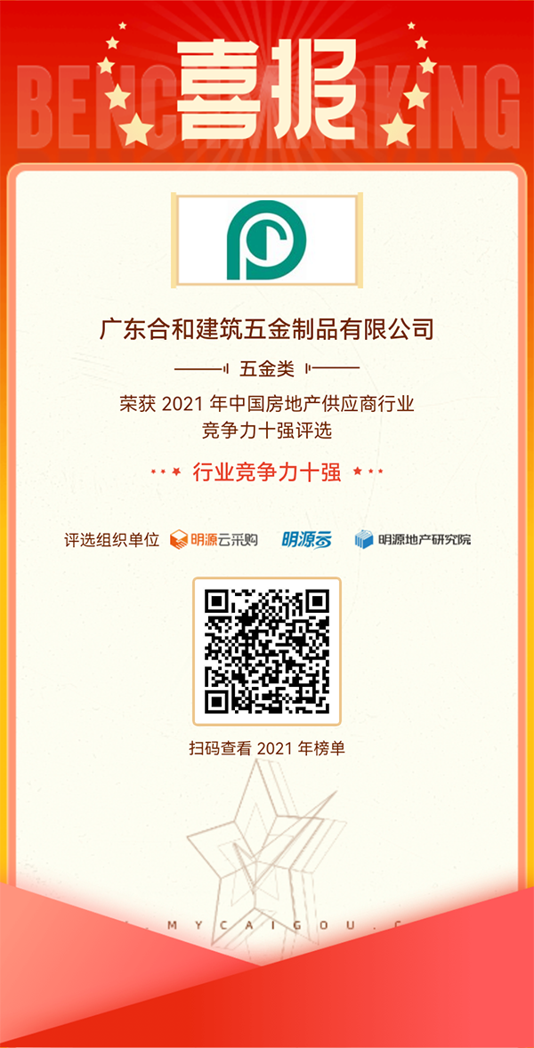 不忘初心 继续砥砺前行