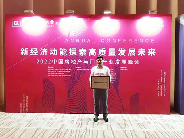 (合和集团销售中心总经理曹达文先生)