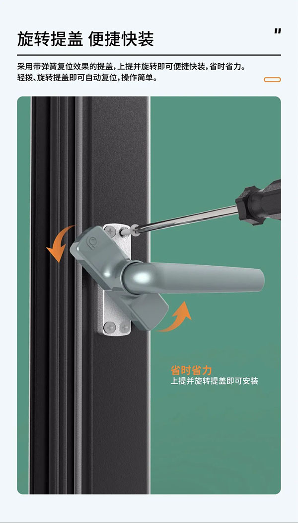 合和五金外开提盖执手CZH96