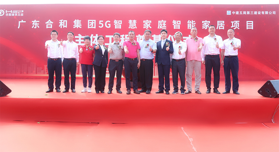 新起点，新征程