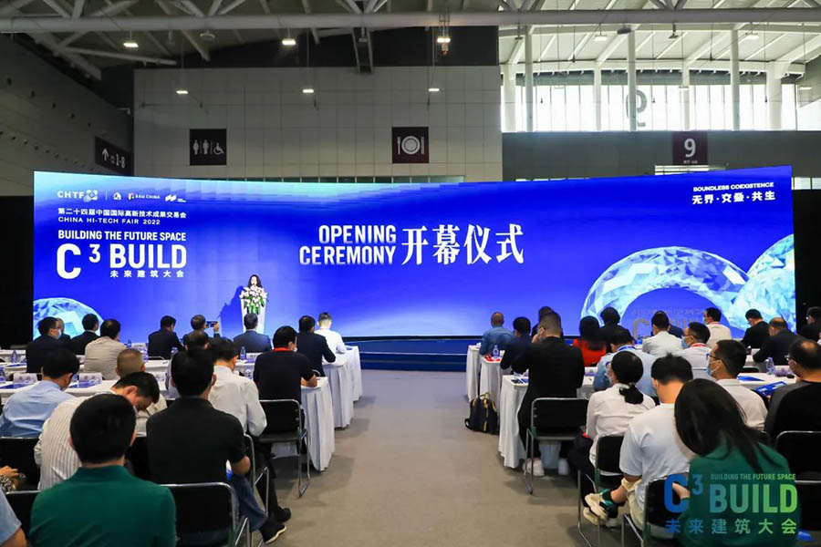 展会快讯|C?大会盛大开幕，见证合和建筑五金智创实力!