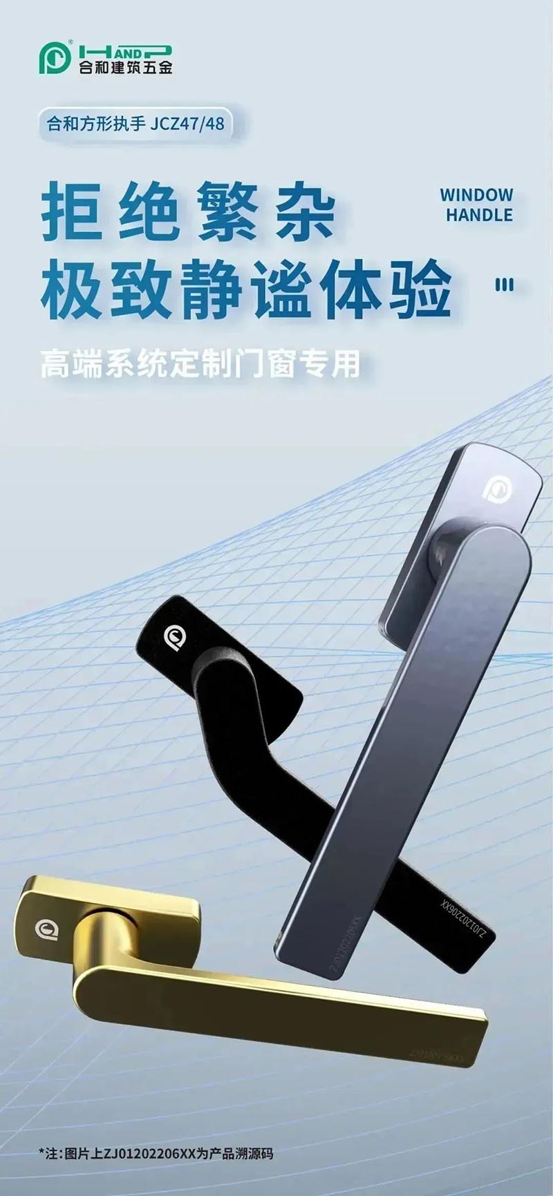 五金供应商:感恩节|感恩遇见您-合和建筑五金