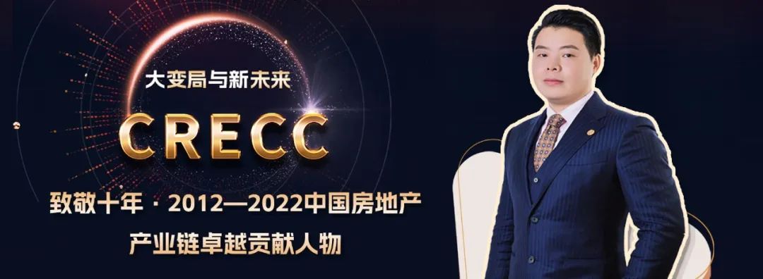 捷报|"合和”再展硬实力收获殊荣