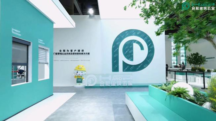 2023广州展完美落幕!现场精彩集锦抢先看!合和建筑五金