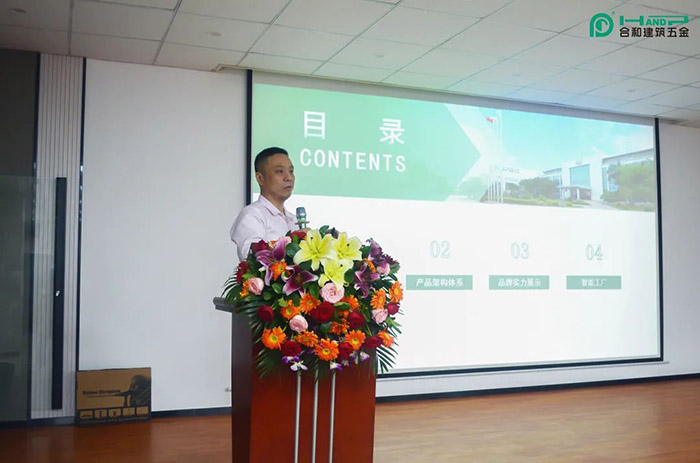 合和集团工程集采部刘总进行企业介绍