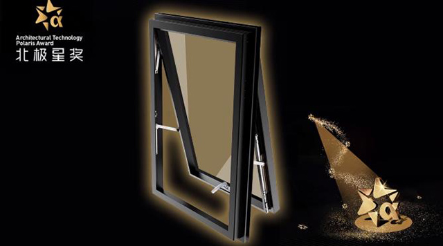 防风防雨防风沙——合和建筑五金系统为你守护家居安全!