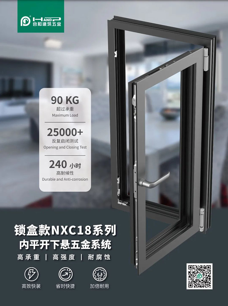 谷雨| 雨润万物 守护如初-合和建筑五金