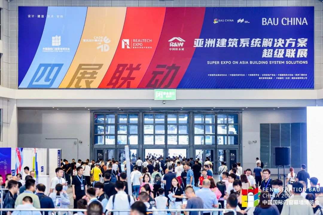 合和 2023 FBC中国国际门窗幕墙博览会圆满收官！.jpg