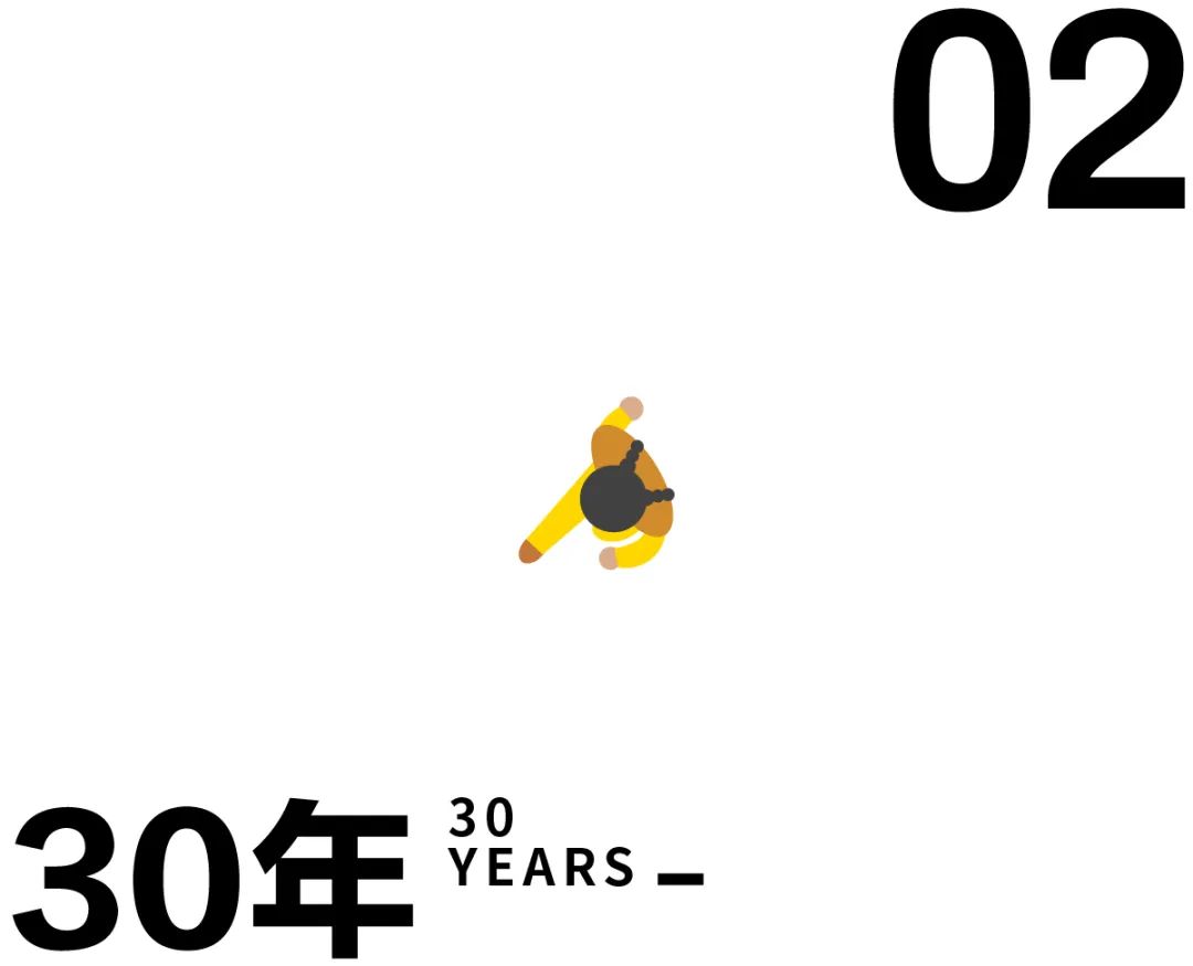 30年.jpg