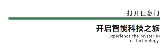 数智合和8.jpg