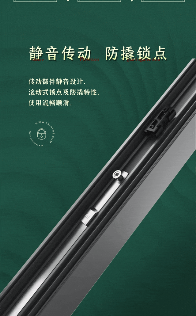 静音传动防撬锁点.gif