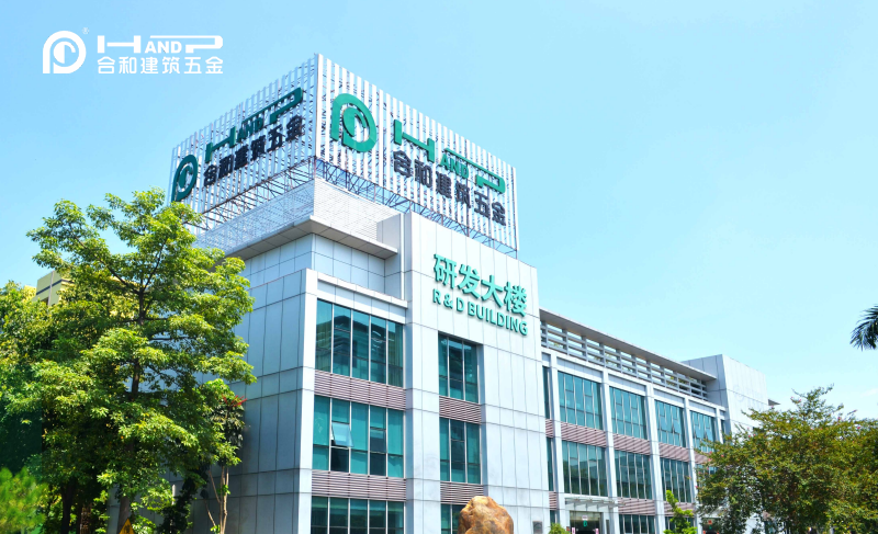 合和建筑五金研发大楼.png