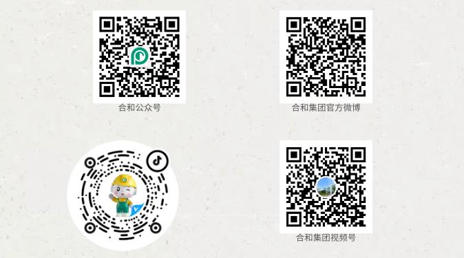 扫码，更多信息请关注我们.jpg