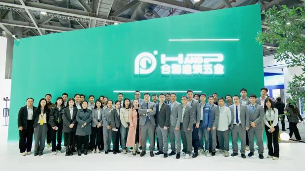 迭代·进化的力量 | 第30届门窗幕墙新品广州展圆满结束，合和建筑五金大放异彩