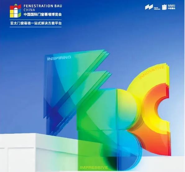 闪耀FBC | 合和斩获金轩双奖