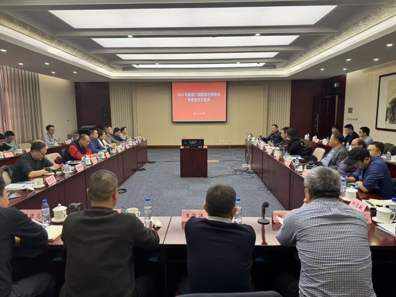 中国建筑金属结构协会第十二次会员代表大会4.jpg