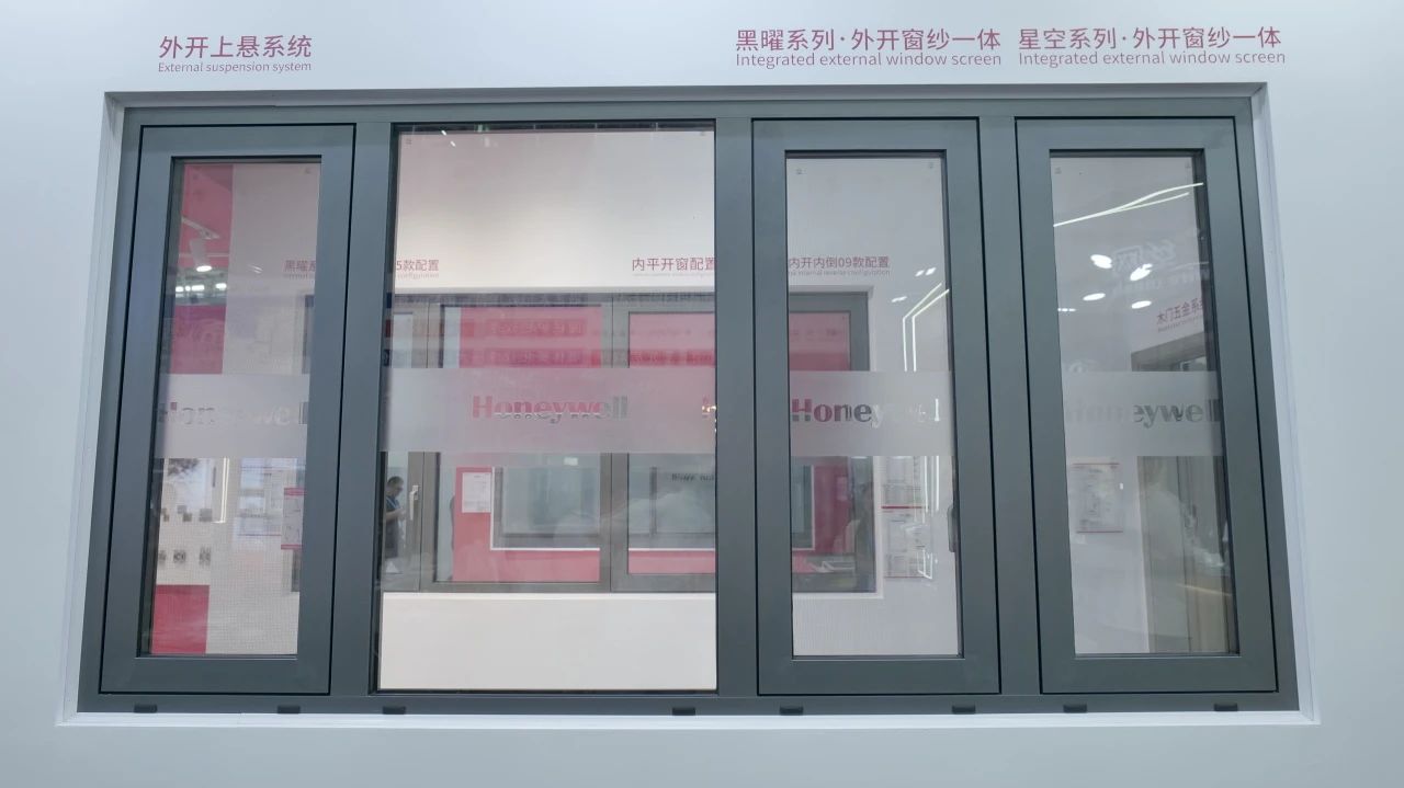 现场图片-外开窗纱一体.jpg